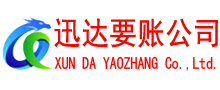 青山湖清债公司